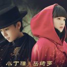 言悦馨宁