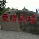 S—H黑客