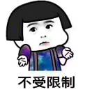  中间