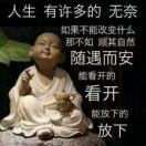 A三哥