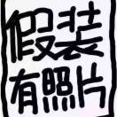 铭扬汽车