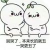 女王大人。。。。。