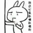 哼哈二将111111