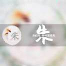 丽丽朱