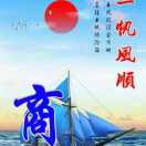 冒险者