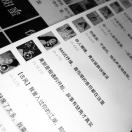 独一有二无三