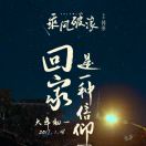 没名