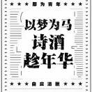 318川藏线火锅￥老越