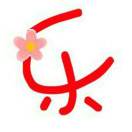 琪乐无穷