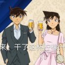 D 先生