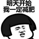 路遥哥