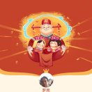 九年义务劳动