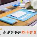 赤水大众网主编