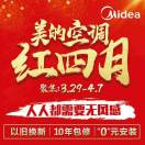 银河电器:吕洋