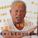 Abbey?瑞瑞