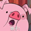 可乐