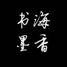 一人ゞ