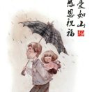 惊呆滴蜀黍