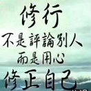 少年的修心之旅