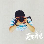 宇笛同学