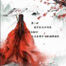 兰亭序113