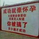 中国公民
