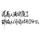阿卡丽啦啦啊