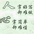 怒吼