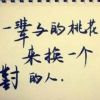 ︿浅忆 梦微凉