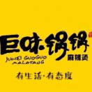 巨味麻辣烫