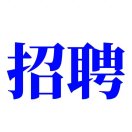 隔壁老彭（本人）