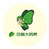 凡间·兔