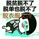 你好我是陌生人