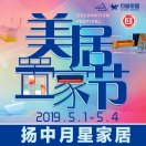 芝华仕沙发