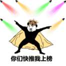 &男人简单就好