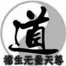 卍