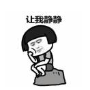男人的嘞