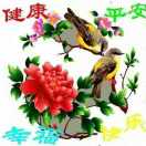 苍天有泪