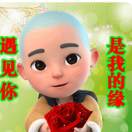 汤二哥