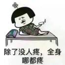 静静