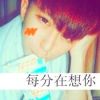 骑虎难下123