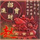 明白了