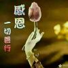 小时的分钟