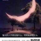 二哥