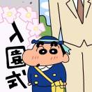阿泼