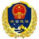 独孤空城