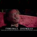 光头哥