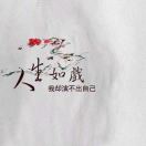 朕哥