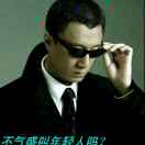 小飛俠