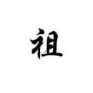 廣贤门窗